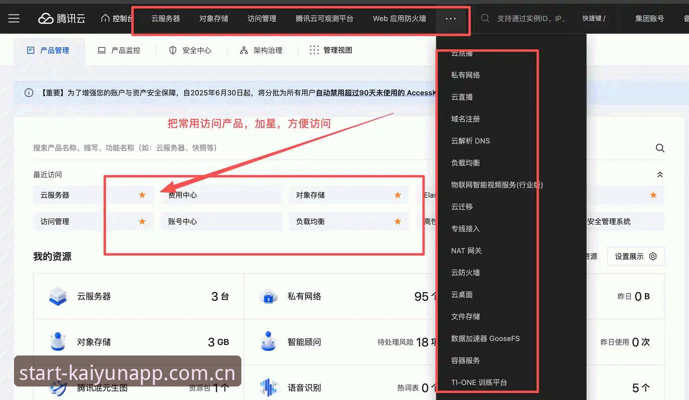 开云体育网页登录 开云体育网页登录疑难解答:从旧版失败到新版无缝体验的操作教程