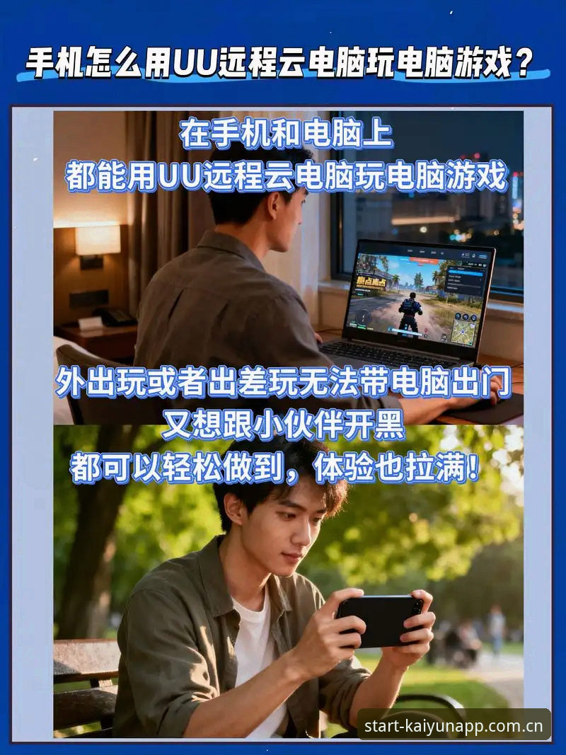 开云体育网页登录教程深度分析：从登录卡顿到新版本升级的逻辑变化