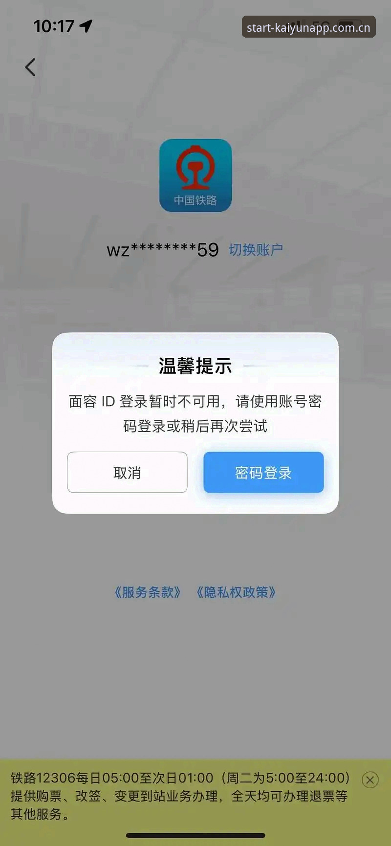2026开云体育旧版兼容登录失败 3种常见登录心态,让2026开云体育旧版兼容登录失败从意外变必然